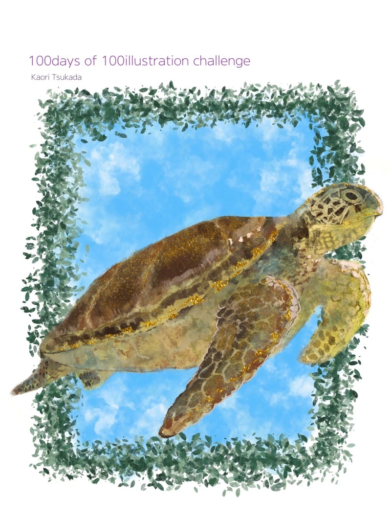 100日チャレンジ9枚目